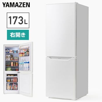 YFR-D170(W) 2ドア冷凍冷蔵庫 173L 1台 YAMAZEN(山善) 【通販モノタロウ】