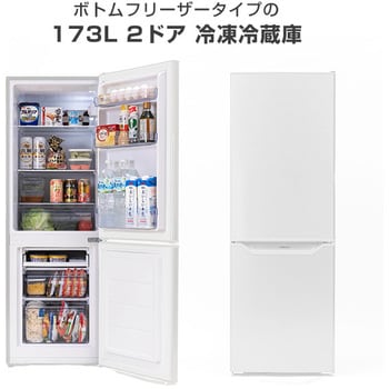YFR-D170(W) 2ドア冷凍冷蔵庫 173L YAMAZEN(山善) ホワイト色 - 【通販 