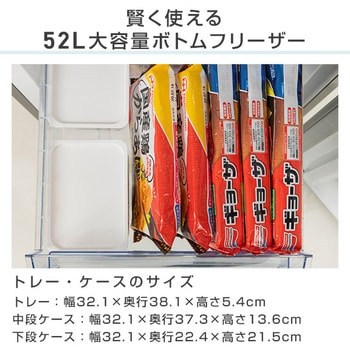 YFR-D170(W) 2ドア冷凍冷蔵庫 173L 1台 YAMAZEN(山善) 【通販モノタロウ】