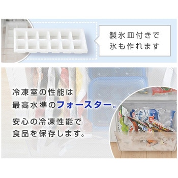 冷蔵庫 2ドア冷凍冷蔵庫 106L 右開き YAMAZEN(山善)