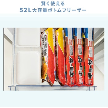 2ドア冷凍冷蔵庫 173L YAMAZEN(山善)