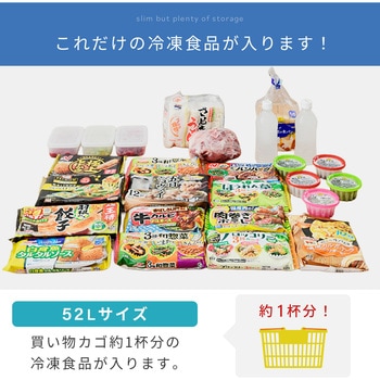 2ドア冷凍冷蔵庫 173L YAMAZEN(山善)