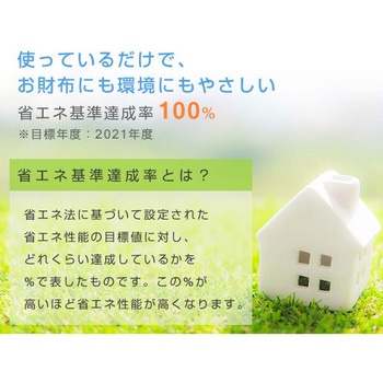 2ドア冷凍冷蔵庫 173L YAMAZEN(山善)