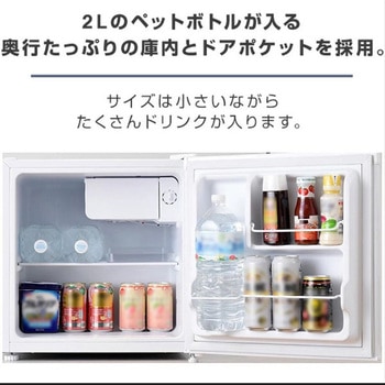 1ドア冷蔵庫 46L YAMAZEN(山善)