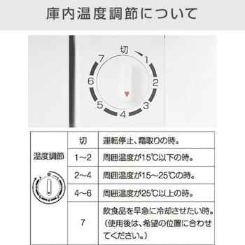1ドア冷蔵庫 46L YAMAZEN(山善)