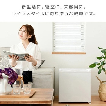 1ドア冷蔵庫 46L YAMAZEN(山善)