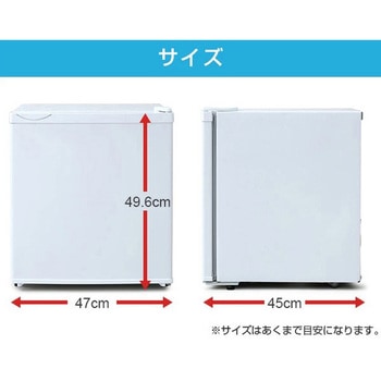 1ドア冷蔵庫 46L YAMAZEN(山善)