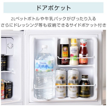 YFR-51(W) 1ドア冷蔵庫 46L YAMAZEN(山善) ホワイト色 【通販モノタロウ】