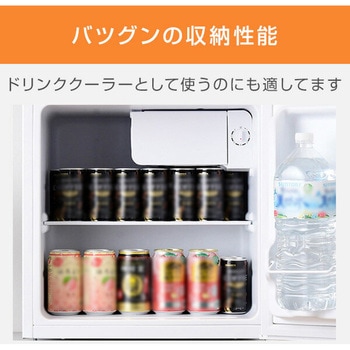 1ドア冷蔵庫 46L YAMAZEN(山善)