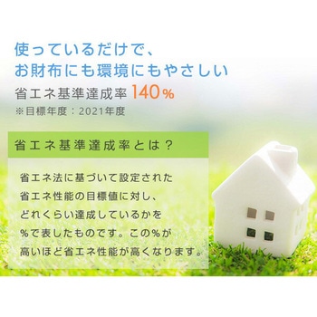 1ドア冷蔵庫 46L YAMAZEN(山善)