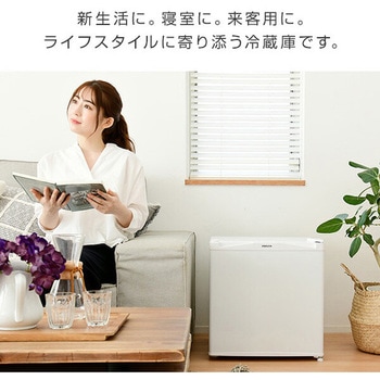1ドア冷蔵庫 46L YAMAZEN(山善)