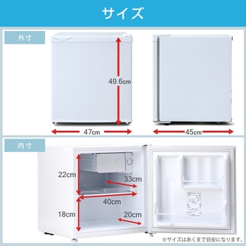 1ドア冷蔵庫 46L YAMAZEN(山善)