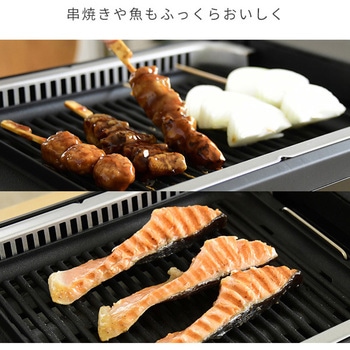 煙の少ない焼肉グリル XGRILL PREMIUM YAMAZEN(山善)