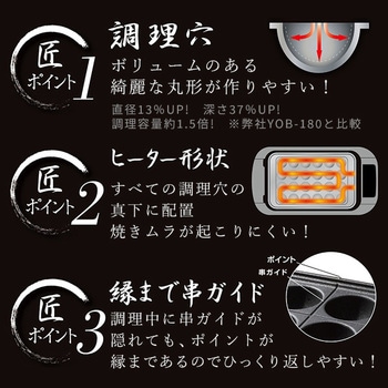 煙の少ない焼肉グリル XGRILL PREMIUM YAMAZEN(山善)