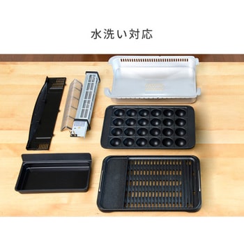 煙の少ない焼肉グリル XGRILL PREMIUM YAMAZEN(山善)