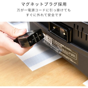 煙の少ない焼肉グリル XGRILL PREMIUM YAMAZEN(山善)