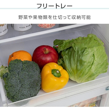 2ドア冷凍冷蔵庫 139L (冷蔵室91L/冷凍室48L) YAMAZEN(山善)
