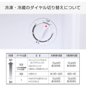 冷凍庫31L 冷蔵切替機能付き YAMAZEN(山善)