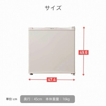 冷凍庫31L 冷蔵切替機能付き YAMAZEN(山善)