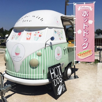 車用(タイヤ踏み込み式)ポールスタンド イタミアート