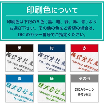 【名入れ】国産白ソフトタオル120枚 レスタス