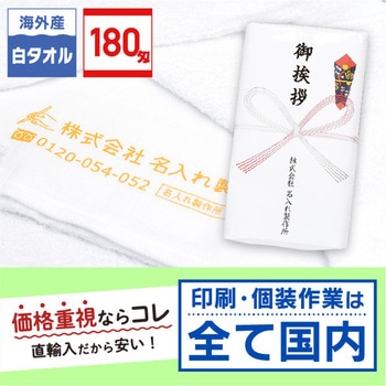 【名入れ】海外産白シリンダー120枚 レスタス