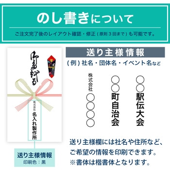 【名入れ】国産白シリンダータオル120枚(のし紙のみ名入れ) レスタス