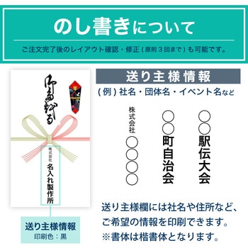 タオル・のし紙名入れサービス】国産カラータオル120枚(のし紙のみ名 ...