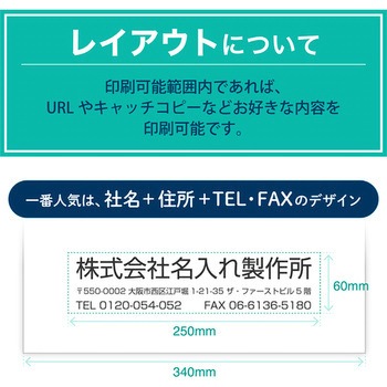 【名入れ】国産白シリンダータオル240枚 レスタス