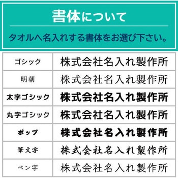 【名入れ】海外産白シリンダー240枚 レスタス