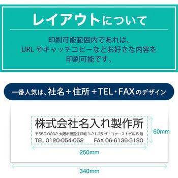 【名入れ】海外産白シリンダー240枚 レスタス