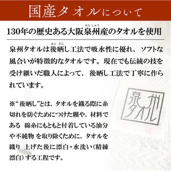 【名入れ】国産白ソフトタオル240枚(のし紙のみ名入れ) レスタス
