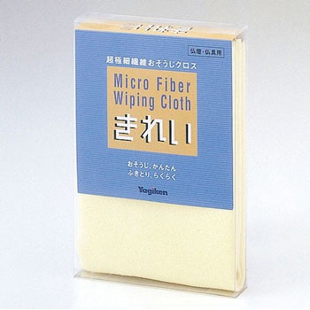 きれい 八木研