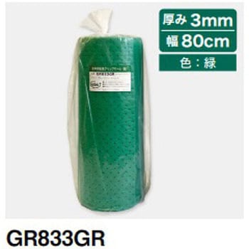 液体用グリップロール80cm アブスジャパン