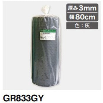 液体用グリップロール80cm アブスジャパン