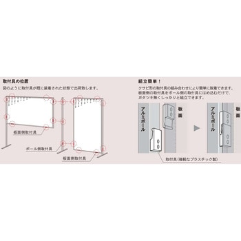 AR406 AR連結ボード(30mm厚)両面有孔ボード 1枚 馬印 【通販サイト