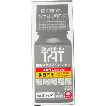 強着スタンプインキ タートA(速乾性多目的用)小瓶 シヤチハタ