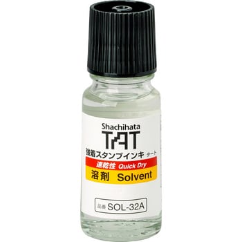 SOLA TAT溶剤 小瓶 SOLA 1本mL シヤチハタ 通販