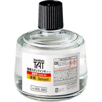 TAT溶剤 大瓶 SOL-3-32A シヤチハタ