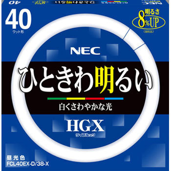 丸型蛍光灯 ライフルック 40形 HotaluX(ホタルクス)