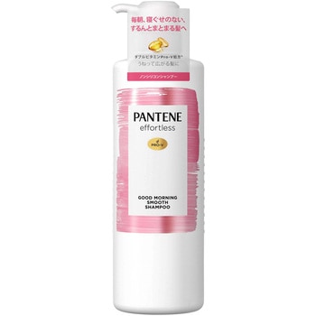 パンテーン エフォートレス グッドモーニングスムース P&G
