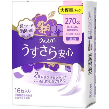 - �E�B�X�p�[����������S P&G ���ʗp�E�����ԗp 73535535