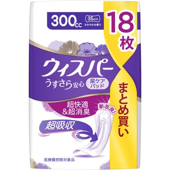 - EBXp[S P&G ʗpEԗp 73535544