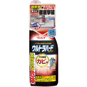 ウルトラハードクリーナー カビ用 リンレイ