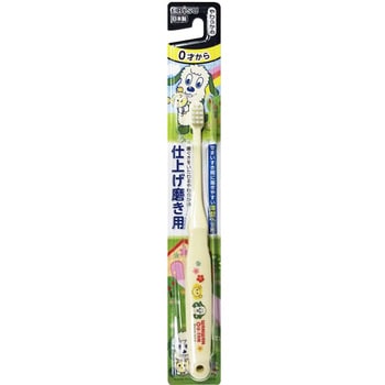 エビス子供 いないいないばあっ! - エビス