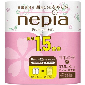 ネピアプレミアムソフトトイレットロール日本の美1．5倍巻 王子ネピア