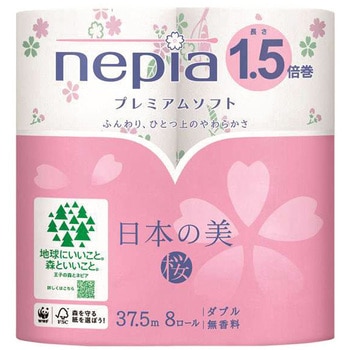 ネピアプレミアムソフトトイレットロール日本の美1．5倍巻 王子ネピア