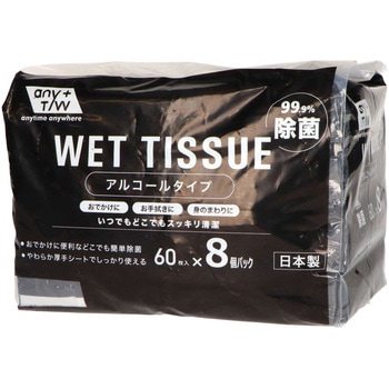 JEL99．9%除菌アルコールウエットティッシュ 昭和紙工
