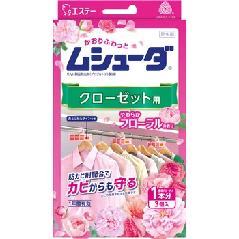 ムシューダ 1年間有効 クローゼット用 エステー