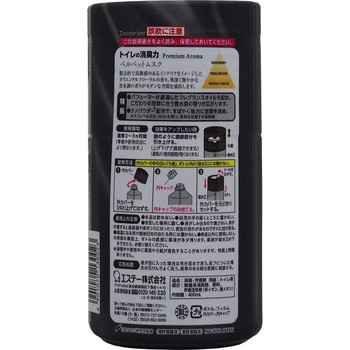 トイレの消臭力 Premium Aroma エステー